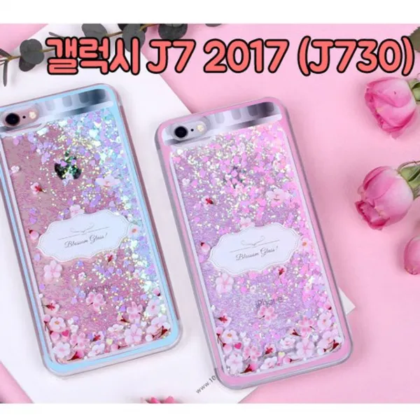 남다른핸드폰케이스_갤럭시j72017 J730 블라썸글라스글리터폰케이스