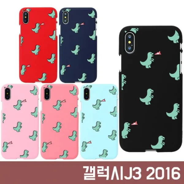 남다른핸드폰케이스_갤럭시j32016j320다이노커플컬러소프트젤리케이스