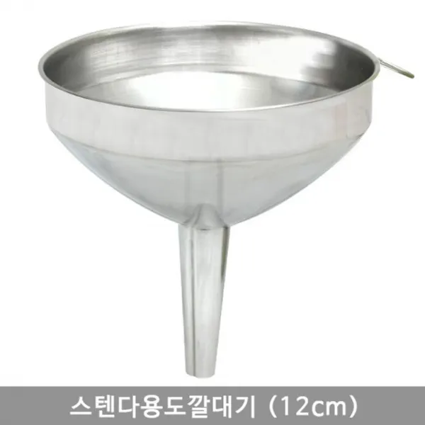 조리기구 거름망 깔대기 12cm 건아, 1