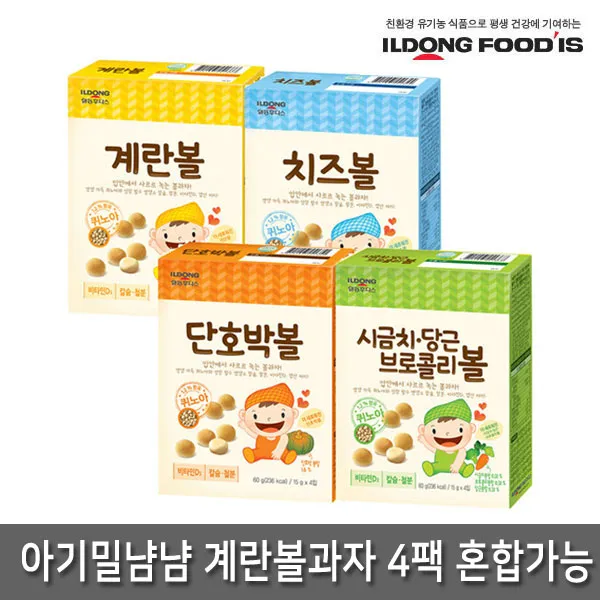 일동후디스 계란볼과자 4종 60gx4팩 혼합가능 무배, 1세트, 10 볼과자4종각1팩