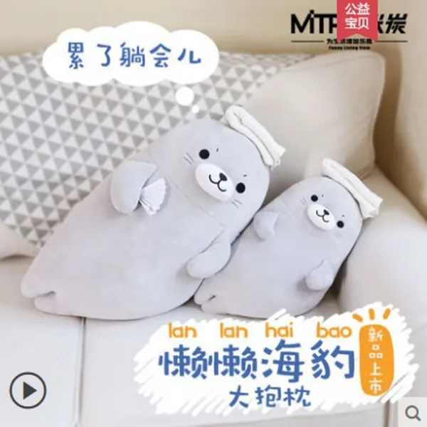 모찌모찌 물개 인형/소형/봉제인형/애착인형, 단품