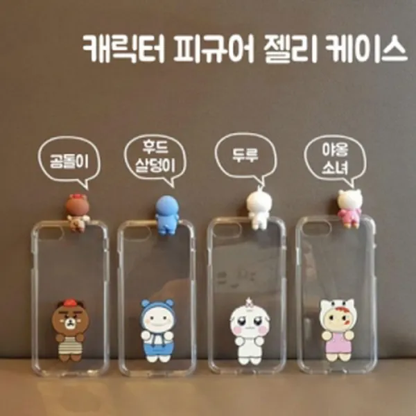 D2. 캐릭터 피규어 젤리 케이스 / LM-Q815 / LG Q 스타일러스