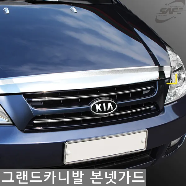 79098qrbxz 825 그랜드카니발튜닝wqr 셀프몰딩 띠몰딩 코너몰딩 도어몰딩 도어가드 차량도어가드 그랜드카니발몰딩 문선몰딩 문콕방, k-888그랜드카니발(1PCS)