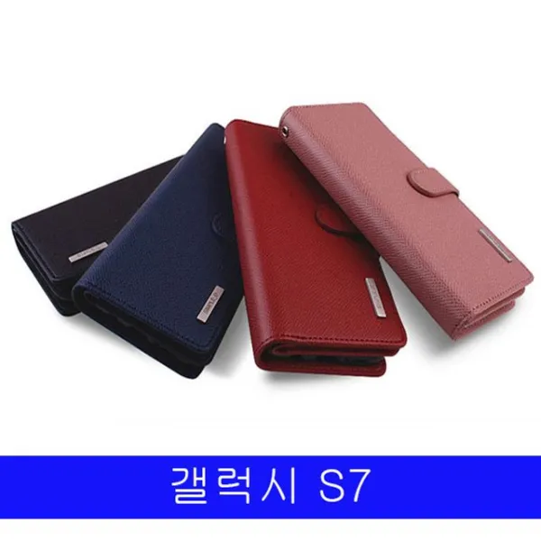 라앤다핸드폰케이스 [케이스G930S7갤럭시simple_D더블포켓] 국내및아시아