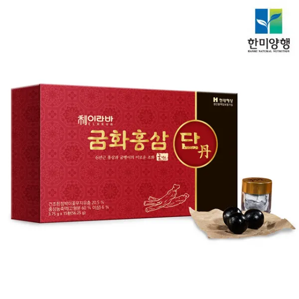 [한미양행] 이라바 굼화홍삼단(15환) 허준 동의보감의 굼벵이+6년근홍삼+21가지 전통재료 자양강장, 15개입, 3.75g