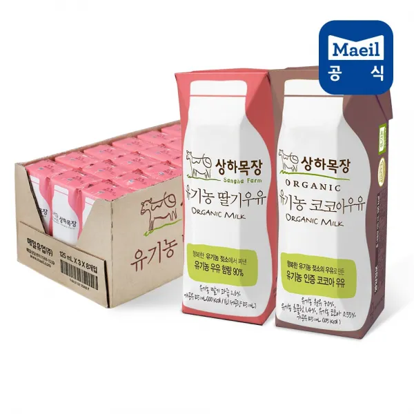 상하목장 유기농우유 125ml 세트 1개 딸기우유 125ml 24팩+코코아우유 125ml 24팩