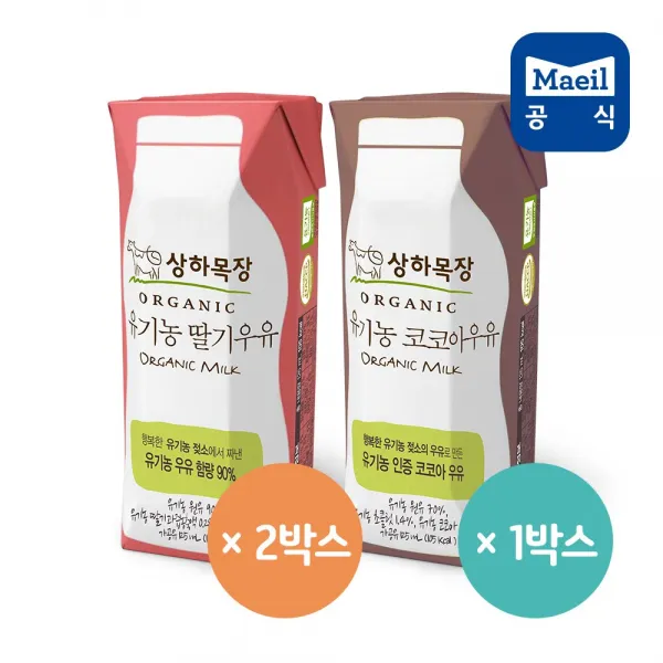 상하목장 유기농우유 125ml 세트 1개 딸기우유 125ml 48팩+코코아우유 125ml 24팩
