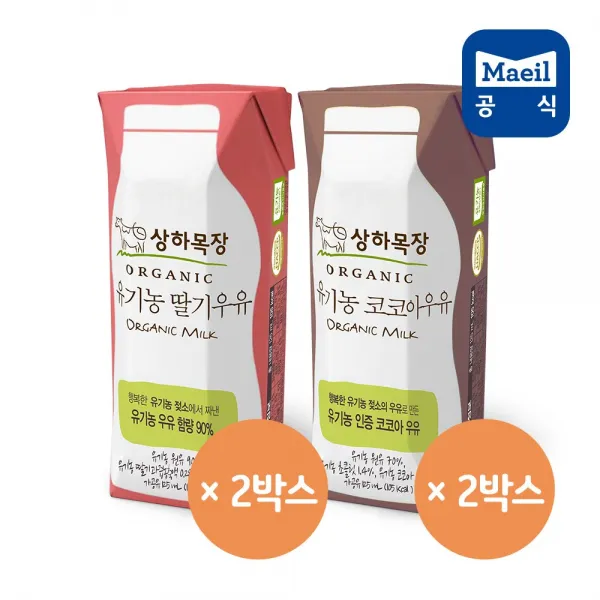 상하목장 유기농우유 125ml 세트 1개 딸기우유 125ml 48팩+코코아우유 125ml 48팩