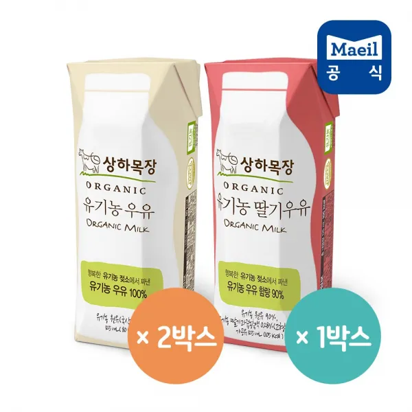 상하목장 유기농우유 125ml 세트 1개 흰우유 125ml 48팩+딸기우유125ml 24팩