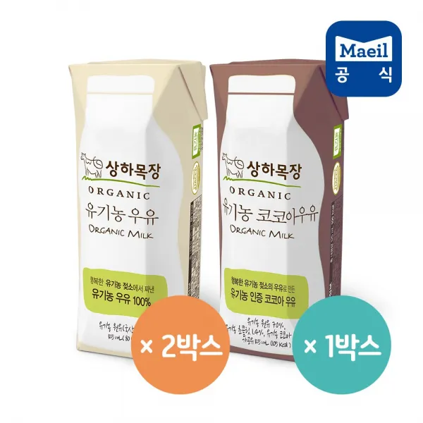 상하목장 유기농우유 125ml 세트 1개 흰우유 125ml 48팩+코코아우유125ml 24팩