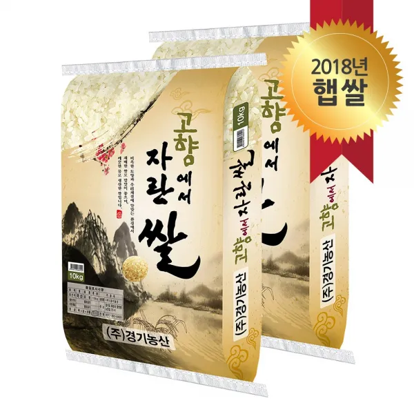 [논앤밭위드] 2018년 햅쌀 10kg 외 잡곡 모음전, 1개, 고향에서자란쌀 10Kg