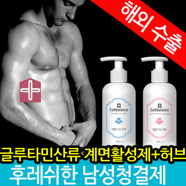 쎌발란스 여성청결제 남성청결제 글루타민산류 계면활성제로 순한 청결제, 선택2)쎌발란스 남성청결제, 1개