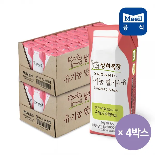 상하목장 유기농우유 125ml 96팩 딸기우유 125ml