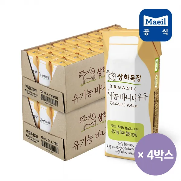 상하목장 유기농우유 125ml 96팩 바나나우유 125ml