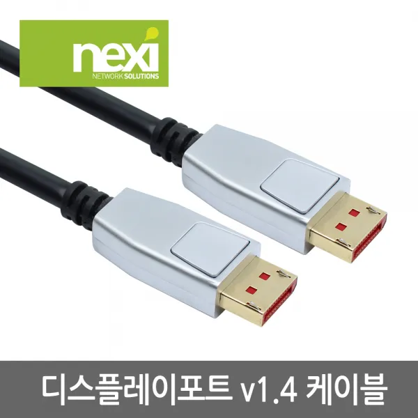 DP케이블 V1.4 게이밍 8K 4K 244Hz지원 20핀더미 3M, 단일상품