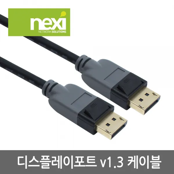 DP케이블 20핀더미 디스플레이포트 V1.3 케이블 1.5M, 단일상품