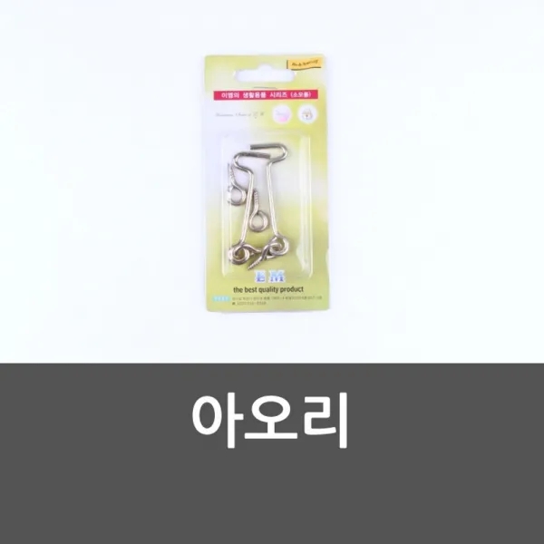 보조키 문단속 문고리 빗장잠금 아오리 열쇠, 1