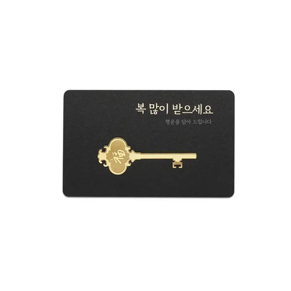 24K 순금 황금열쇠 복 많이 받으세요 3.75g
