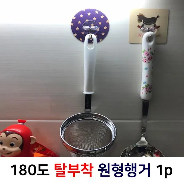 별도표기 1+1 180도 수전용품 1p 거치대 탈부착 F15샤워기용 단품
