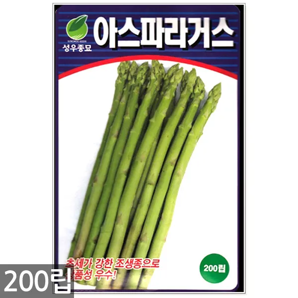 청농종묘 과일무 씨앗 100립 과일무씨앗 수박무씨앗 씨 무씨앗 무 과일무씨 수박무씨 01_아스파라거스 200립 