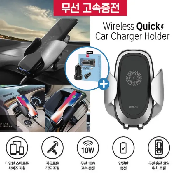 차량용 고속무선충전거치대 + 고속차량용시거잭 사은품 블루 Kawpl10w +차량9v어댑터 Kacaq1u34 