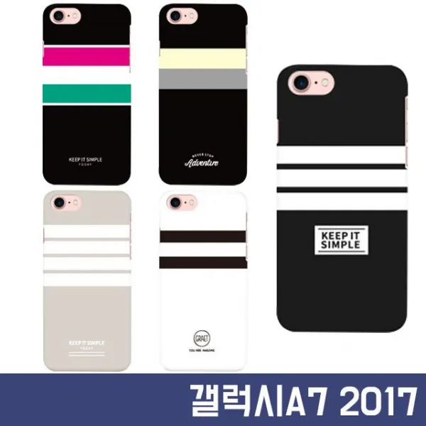 남다른핸드폰케이스_갤럭시a72017a720모던라인슬림하드케이스