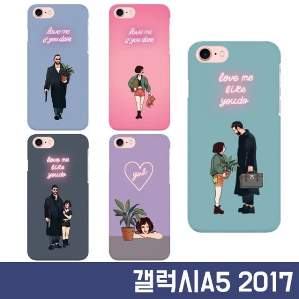 남다른핸드폰케이스_갤럭시a52017a520네온아저씨와소녀슬림하드케이스