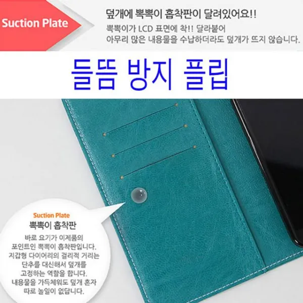 남다른핸드폰케이스_lgv35thinq케이스v350ln가죽플립씽큐
