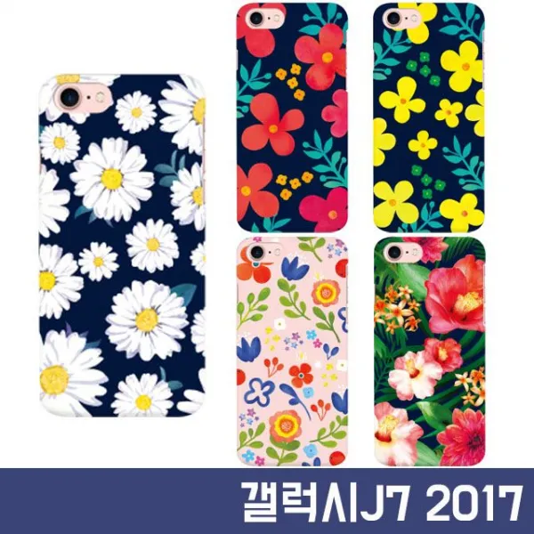 남다른핸드폰케이스_갤럭시j72017j730플라워패턴슬림하드케이스