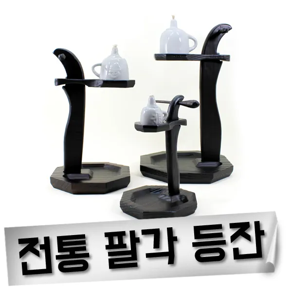 팔각등잔 도자기호롱불 무드등 등잔 공예품 인테리어소품 장식, 팔각등잔(소)