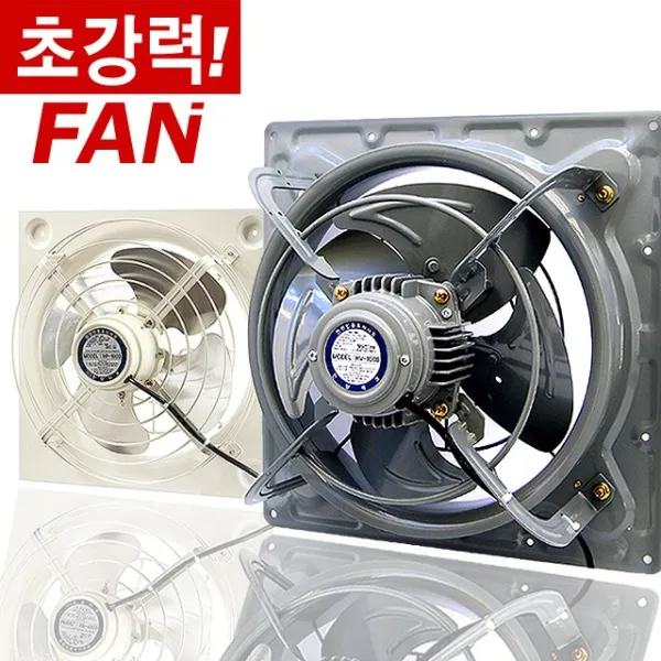 한양테크 유압식 환풍기 업소용 공업용, 1번)HV-800