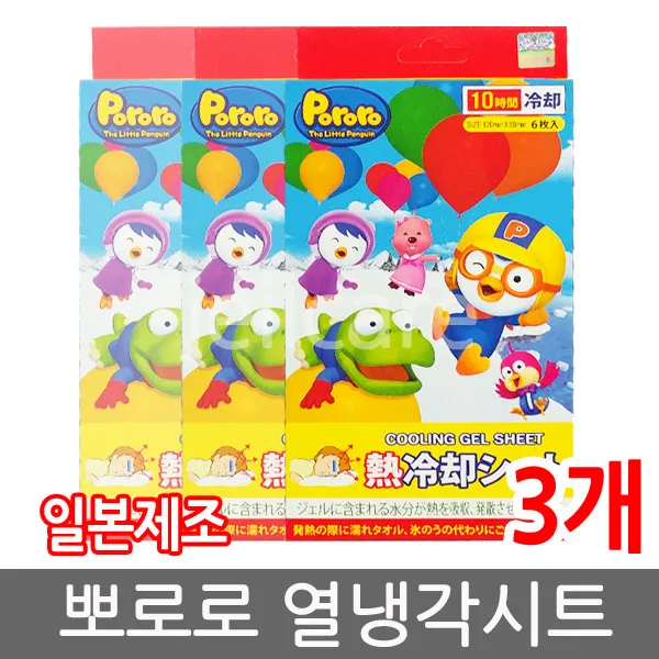 뽀로로 열냉각시트 6매입 3개