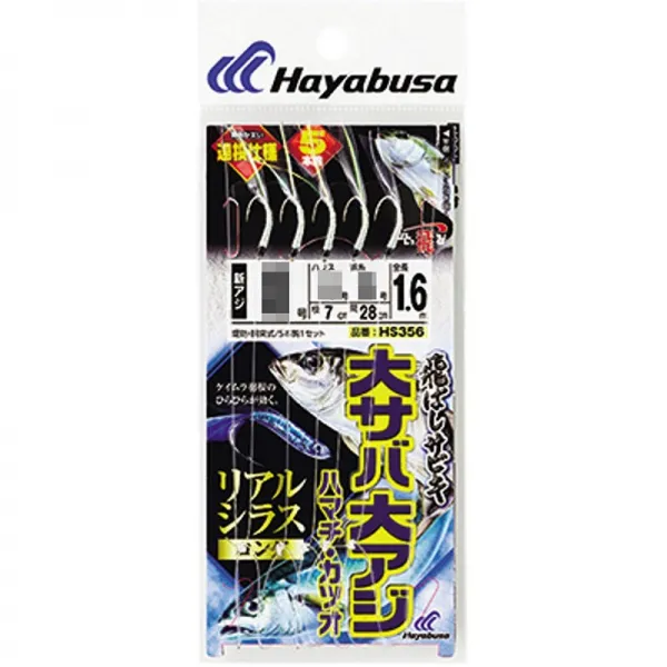 하야부사 (Hayabusa) 건너 사 비키 대 사바 대 전갱이 · 방어 · 가다랭이 리얼 실라 롱 5 개의 바늘 10-5
