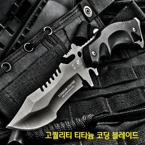 캠핑나라 나이프 [4종증정]최고급 HX텍티컬 캠핑나이프_최고카람빗_캠핑서바이벌등산전술칼낚시칼
