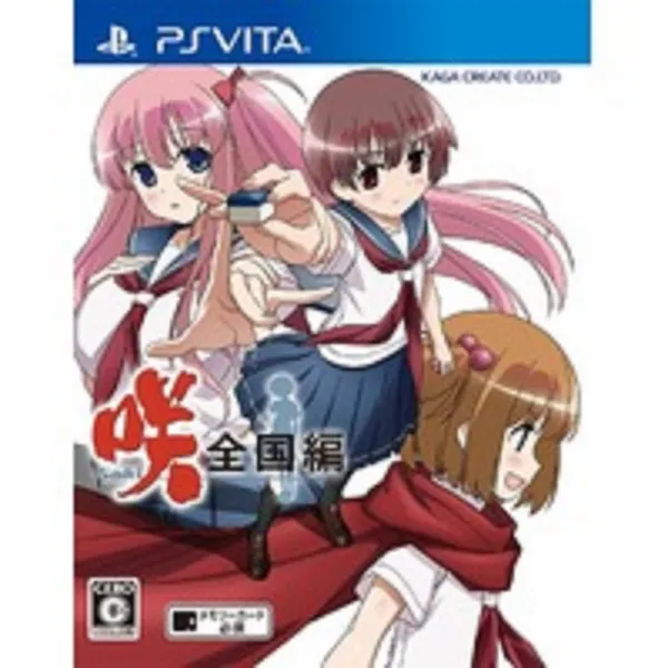 psvita 사키 전국편 일판 중고품