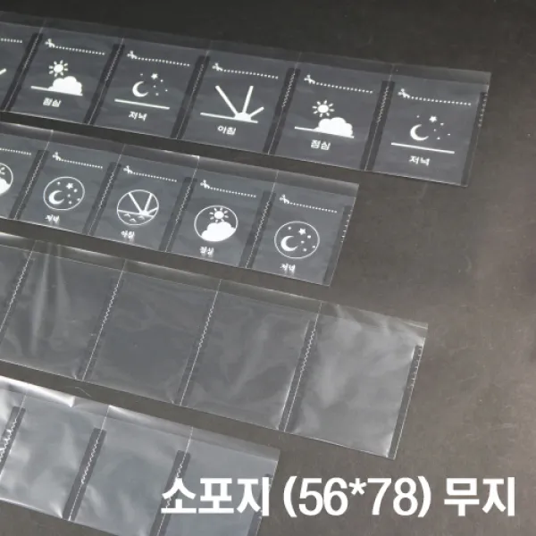 굿잡메디 (소) 투명 약포지 무지, 1000매