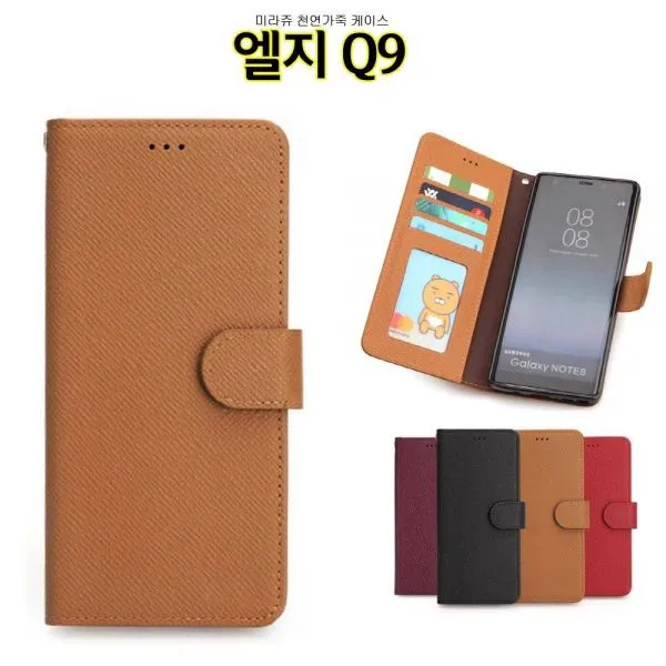 Miraju 엘지Q9 케이스 Q925 천연가죽