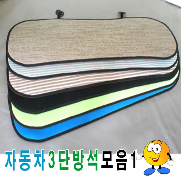 자동차3단방석모음1PP3단방석메쉬3단방석차3단방석, M2-PP3단방석(화이트외)