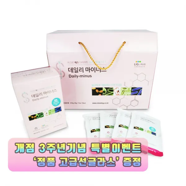 미크로에스 데일리마이너스 다이어트를위한 유산균 발효분말, 2700g, 1box