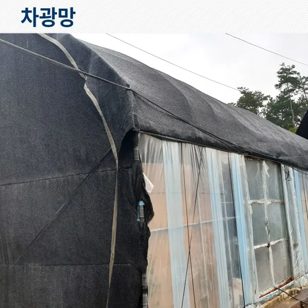 동화포장 차광망 차광막 그늘망, 규격 6ydx10yd(50%)