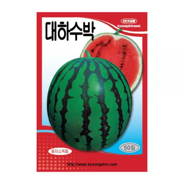 경신종묘 수박씨앗 대하수박 50립
