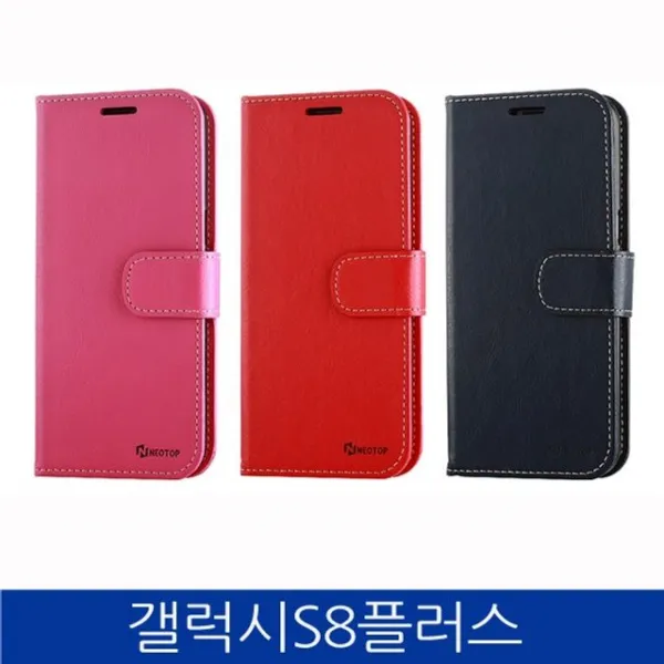 남다른 핸드폰케이스_갤럭시S8플러스. 탑 포켓 지갑형 폰케이스 G955 case