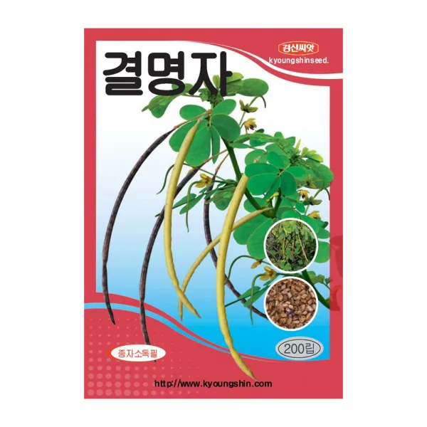 경신종묘 결명자씨앗 결명자 200립