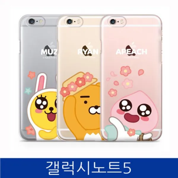 Fandas 갤럭시노트5. 카카오 플라워 투명 폰 핸드폰 케이스 N920 Case W1bc670 라이언_꽃다발 없음