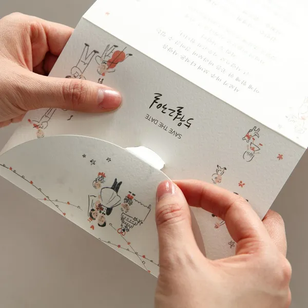 바른손 카드 50매 세트 Bh6065 결혼청첩장