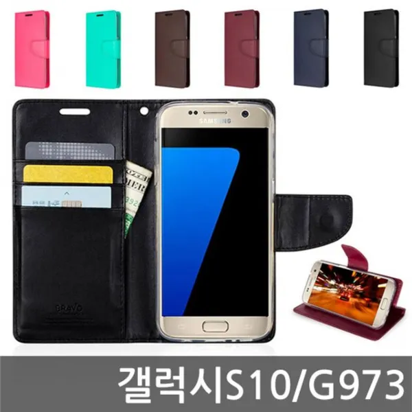 라앤다핸드폰케이스 [다이어리브라보갤럭시S10G973] 브라보