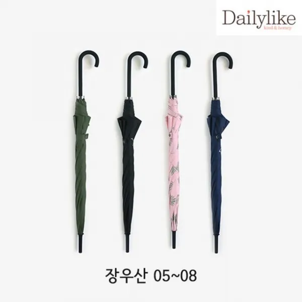 [패션소품] 장우산 05~08 1P 긴우산 비오는날 눈오는날 우산 [W2A9F0F]