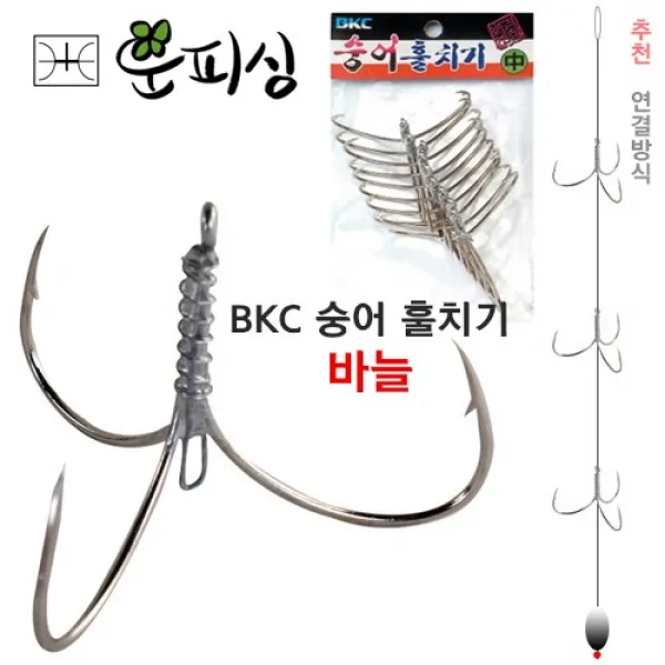운피싱 BKC 숭어낚시 훌치기 바늘 10개입