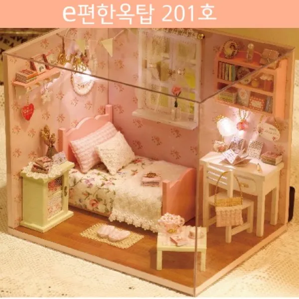 옥탑방어른이 DIY 미니어처 하우스 만들기 한글설명서 동봉 이편한옥탑201호 입문자용