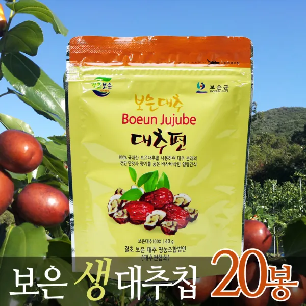 보은황토 생대추 생대추칩 40g, 1봉, 800g(40gx20)